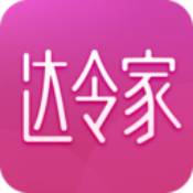 达令家app