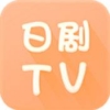 日剧TVapp官方