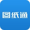 图纸通app下载