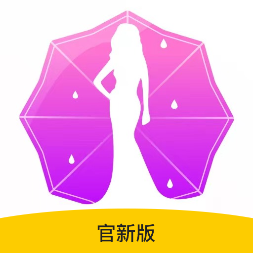 春雨直播app最新版