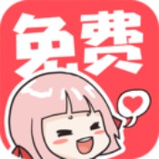 蓝翅漫画手机版