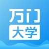 万门大学app下载