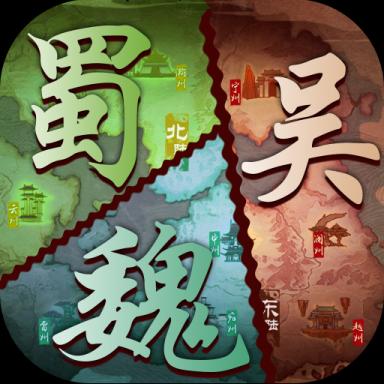 三国跑跑首发版