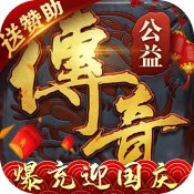 怒战雷霆最新版