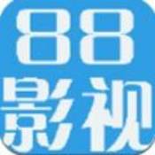 88影视