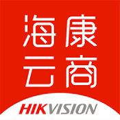 海康云商app官方下载