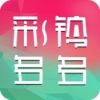 彩铃多多app