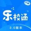 乐校通app