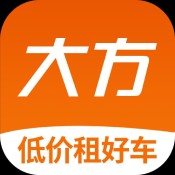 大方租車官方版