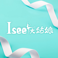 Isee灰姑娘