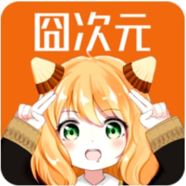 囧次元app正版免费版