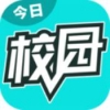 今日校园app手机版