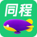 同程旅游app