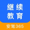 继续教育官方版