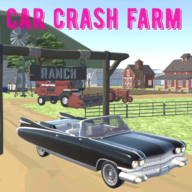 车祸农场Car Crash Farm