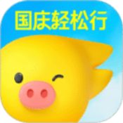 飞猪旅行app