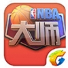 NBA大师