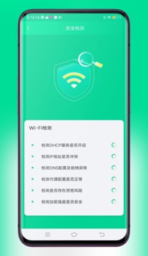 游戏截图-4