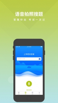 厨师证题库游戏截图1