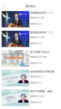 嘉学习4