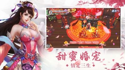 无天魔君游戏截图2