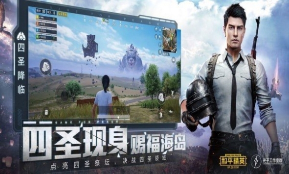 PubgTool游戏截图3