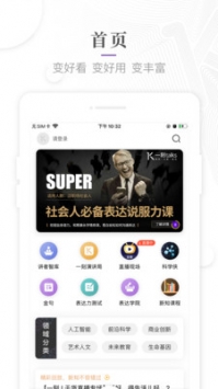 一刻talks游戏截图5