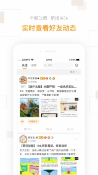 迷你盒子游戏截图3