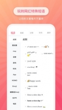 特殊字体app4