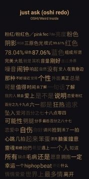 倒带音乐游戏截图3