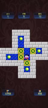 Sokoban Classic Puzzle Game游戏截图1