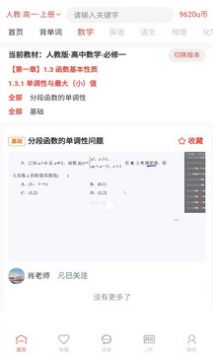 斗优游戏截图4