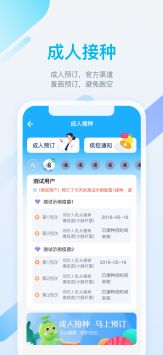 金苗宝游戏截图1