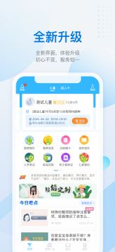 金苗宝游戏截图4