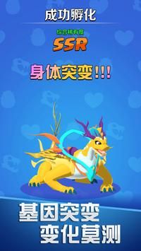 龙大师Dragon Master1