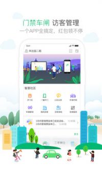 1号社区门禁系统4