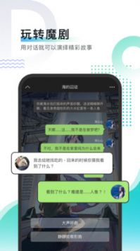 每天读点故事普通版2