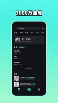 波点音乐游戏截图4