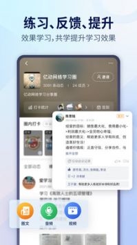 小行动app3