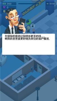 闲置银行大亨中文版2