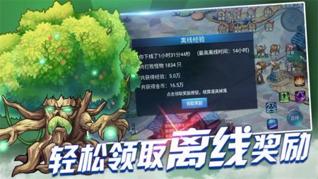 战与灵ios版6