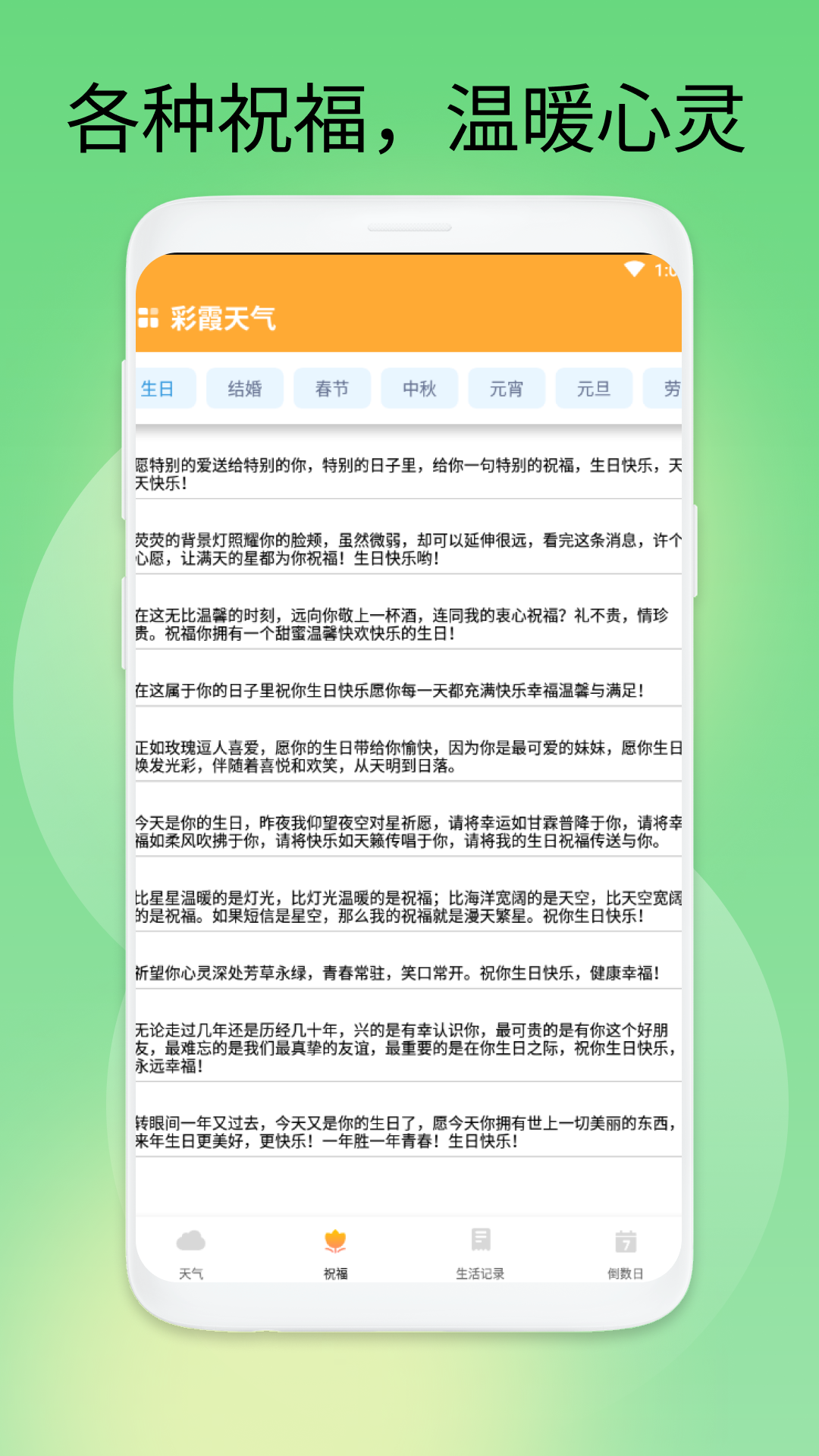 游戏截图-2