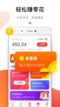 百姓头条游戏截图4