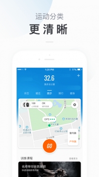 小米运动app最新1