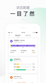 小米运动app最新3