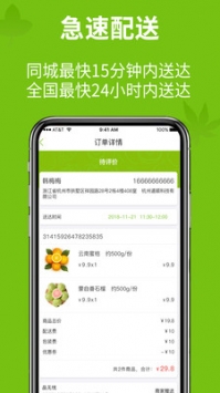 码云果园游戏截图2