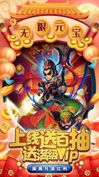 三国先锋BT5