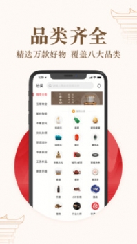 玩物得志游戏截图3