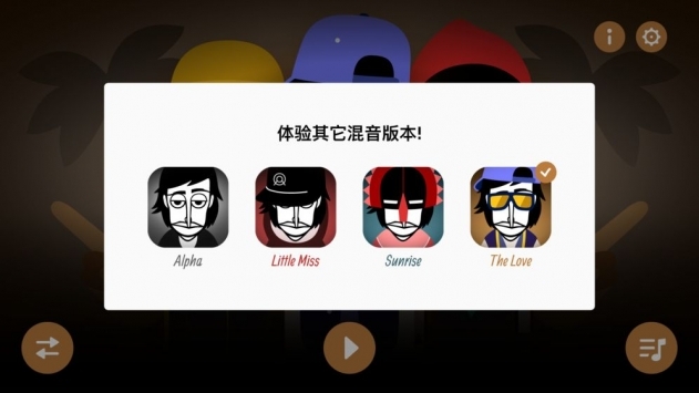 incredibox2021最新版1