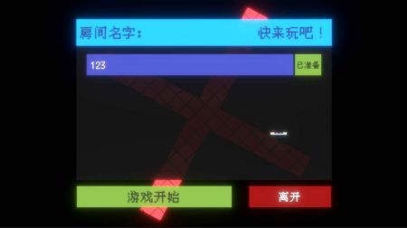 闪打王3